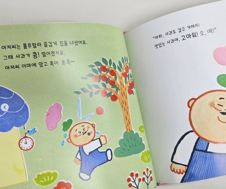 첨부된 사진