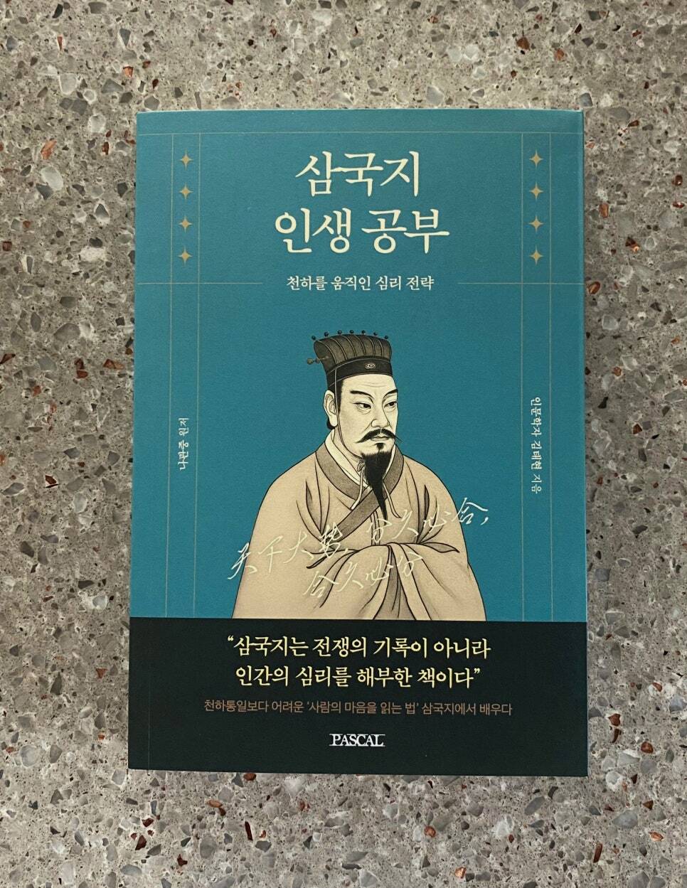 첨부된 사진