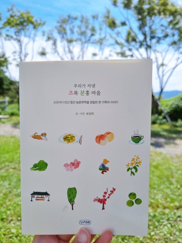 첨부된 사진