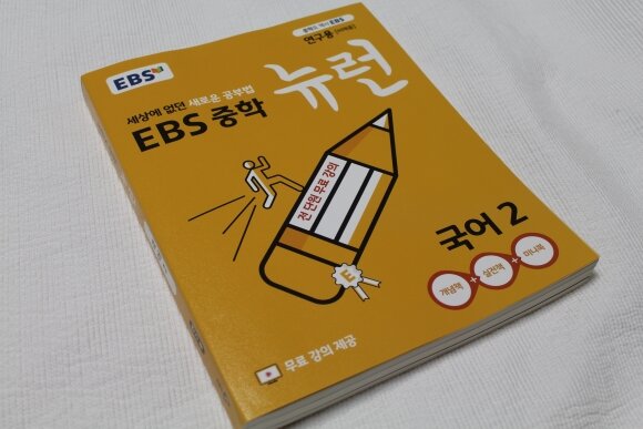 첨부된 사진