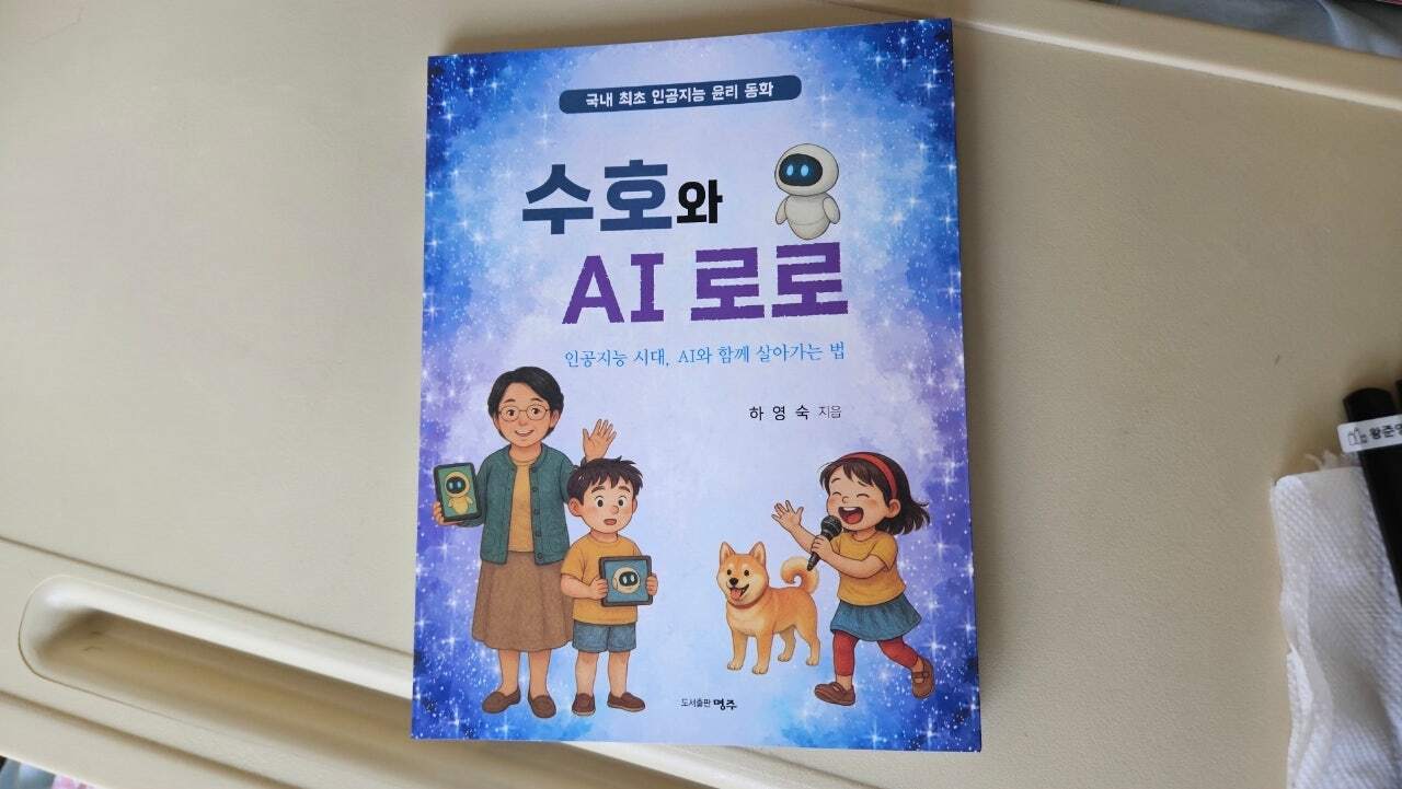 첨부된 사진