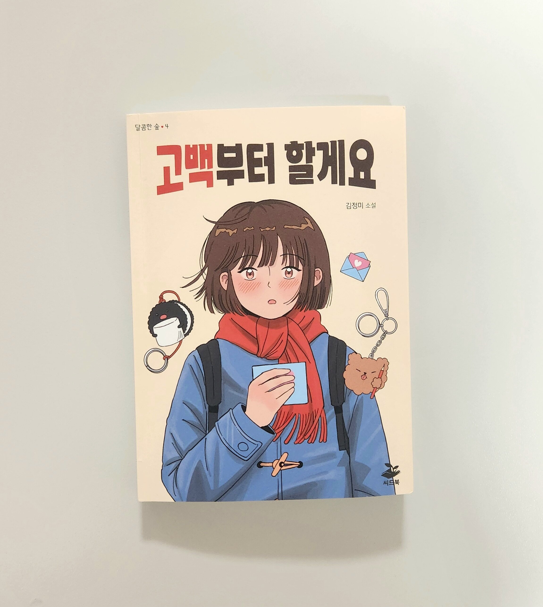 첨부된 사진