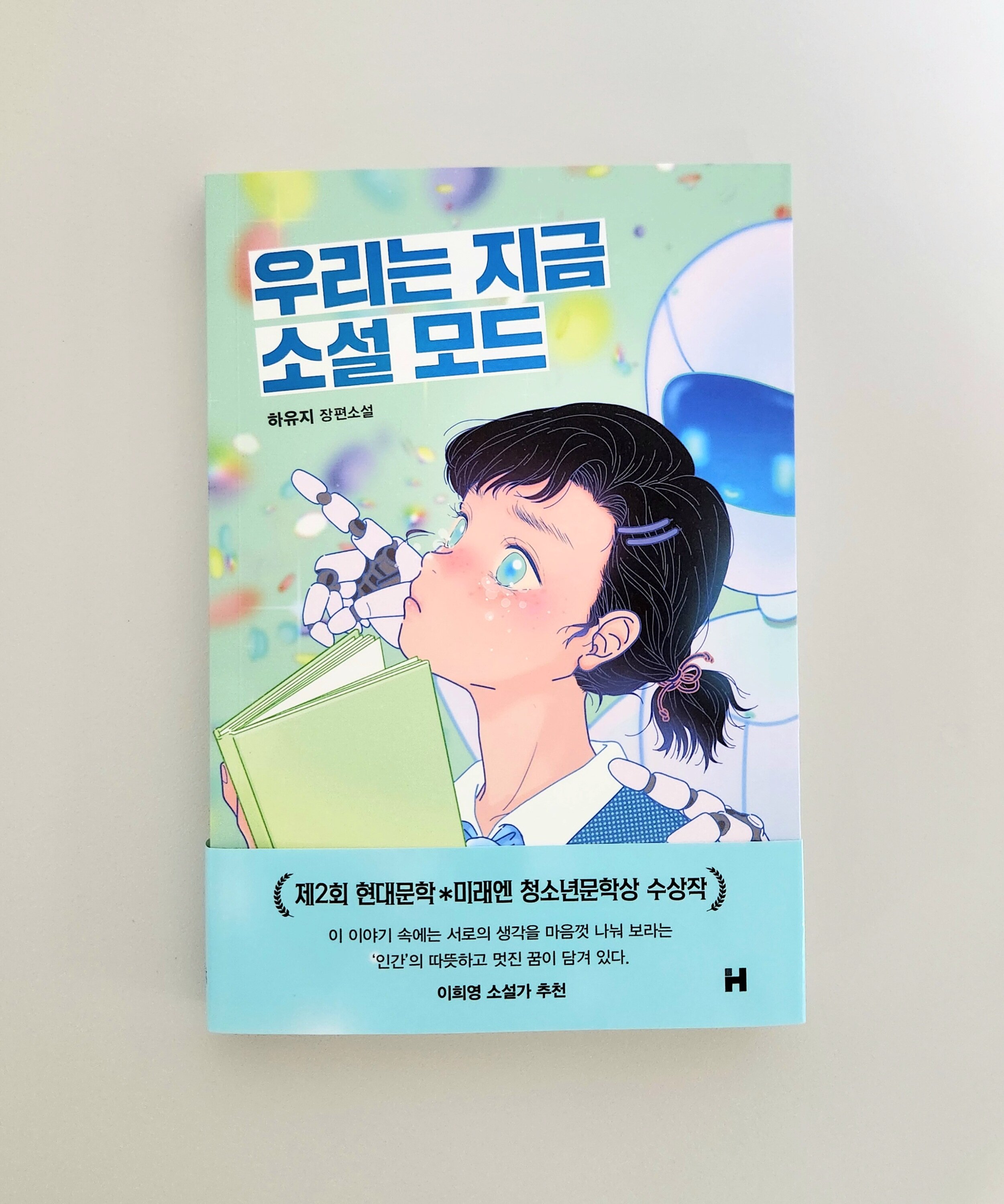 첨부된 사진