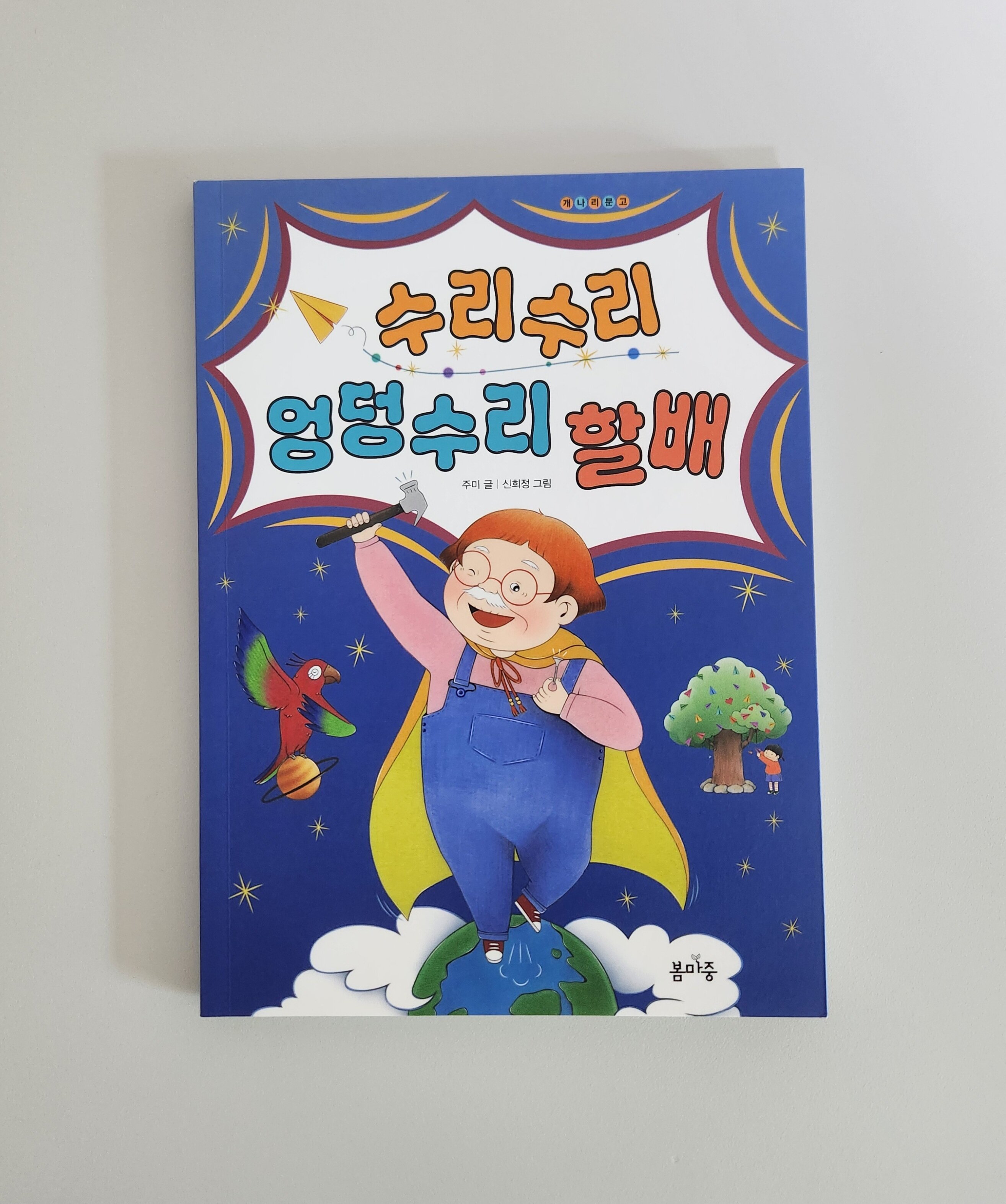 첨부된 사진
