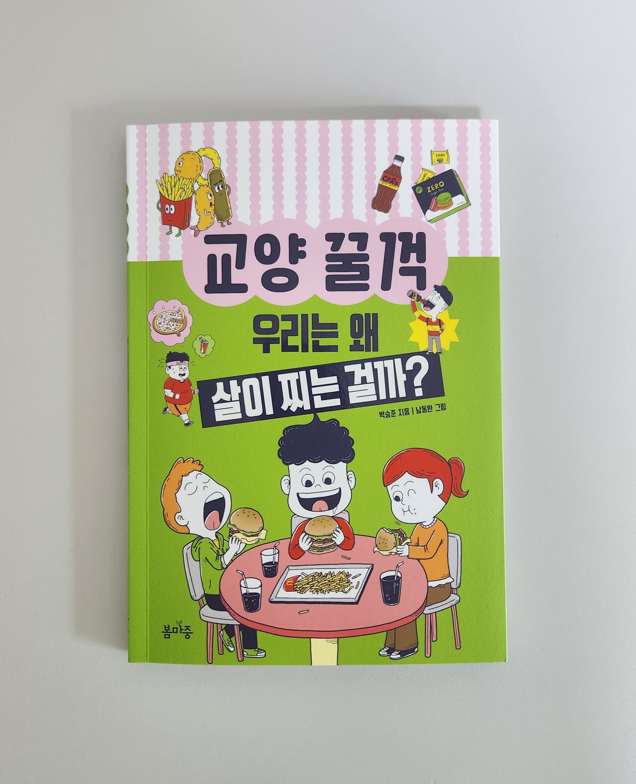 첨부된 사진