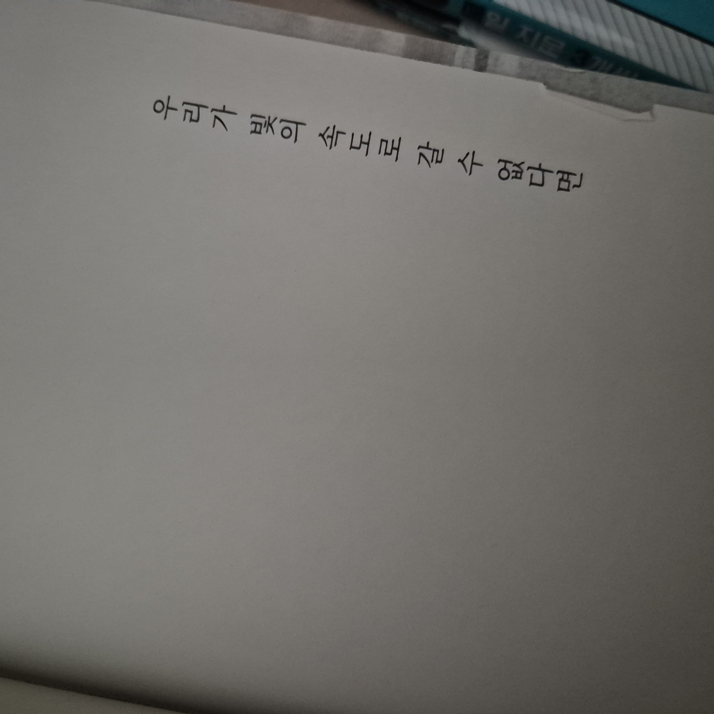첨부된 사진