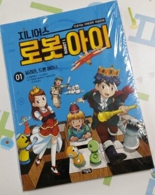 첨부된 사진