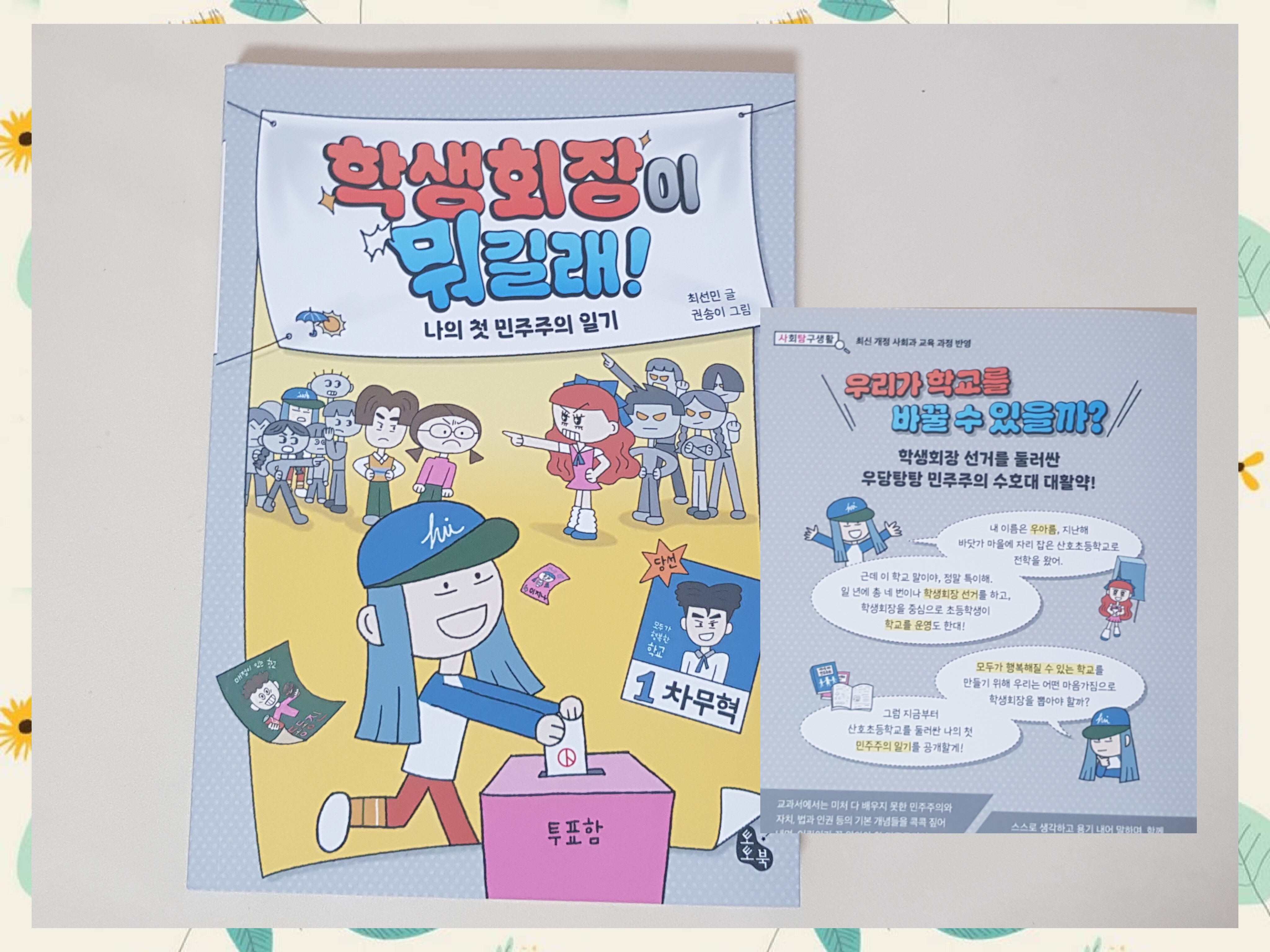 첨부된 사진