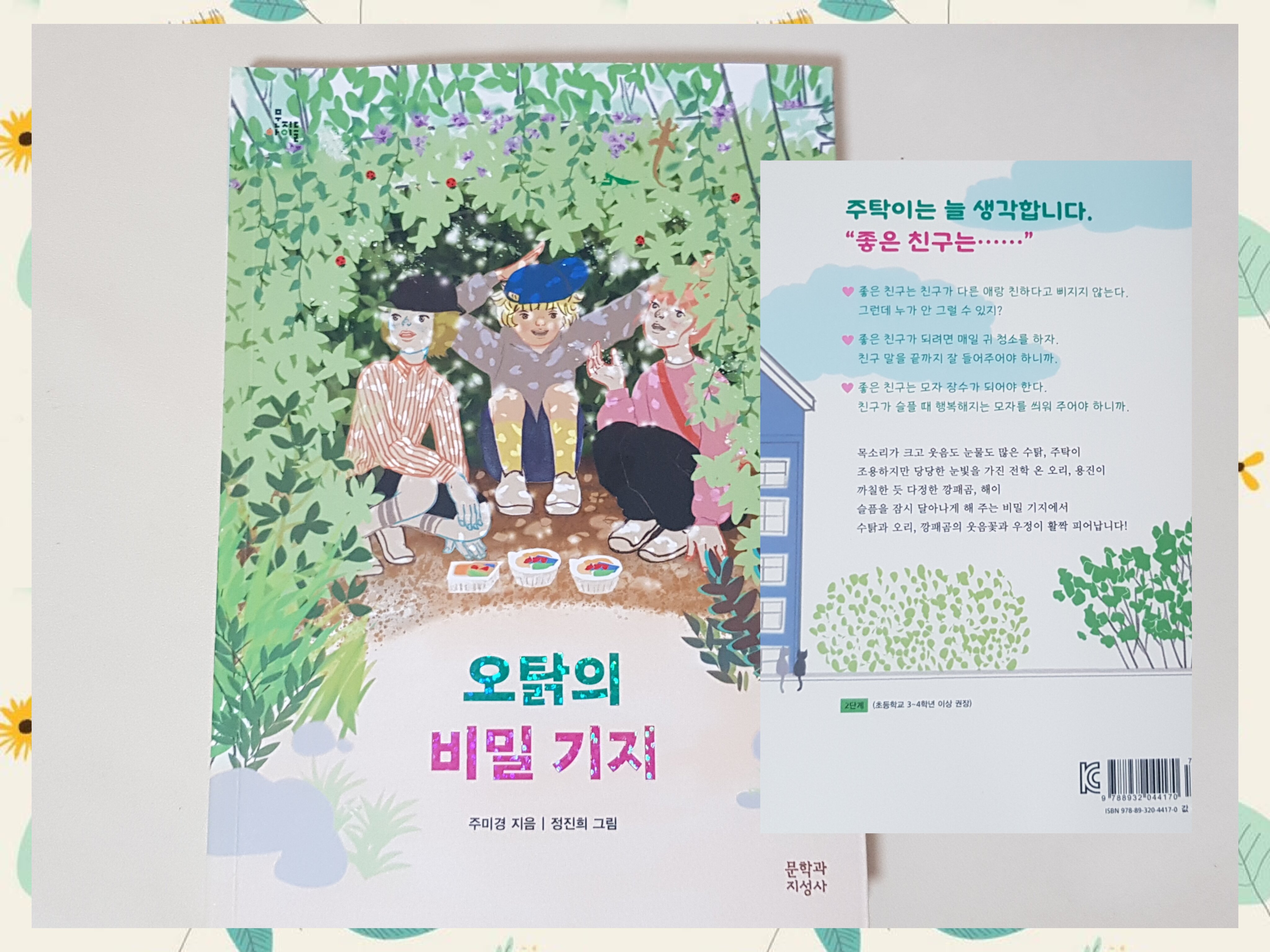 첨부된 사진