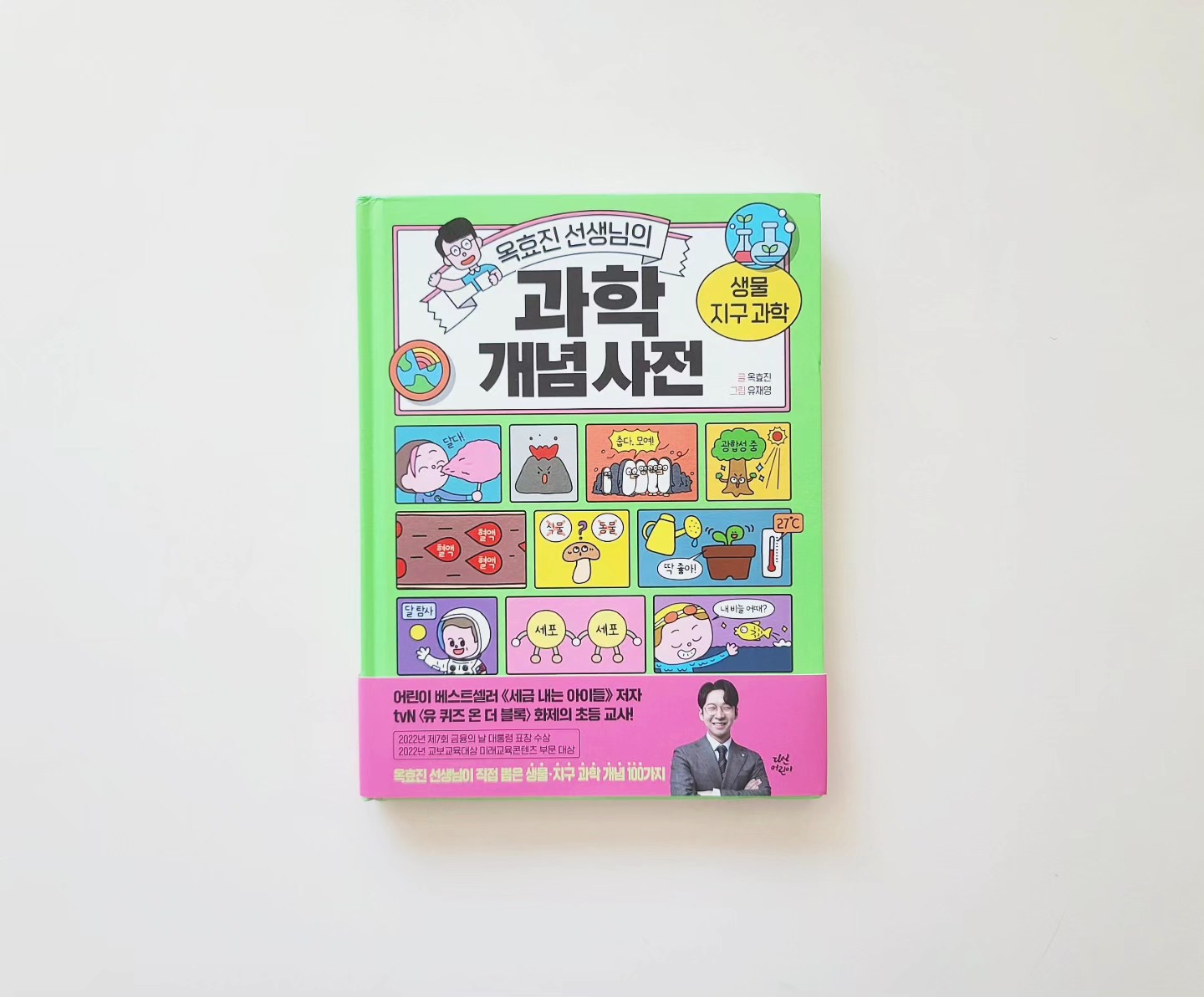 첨부된 사진