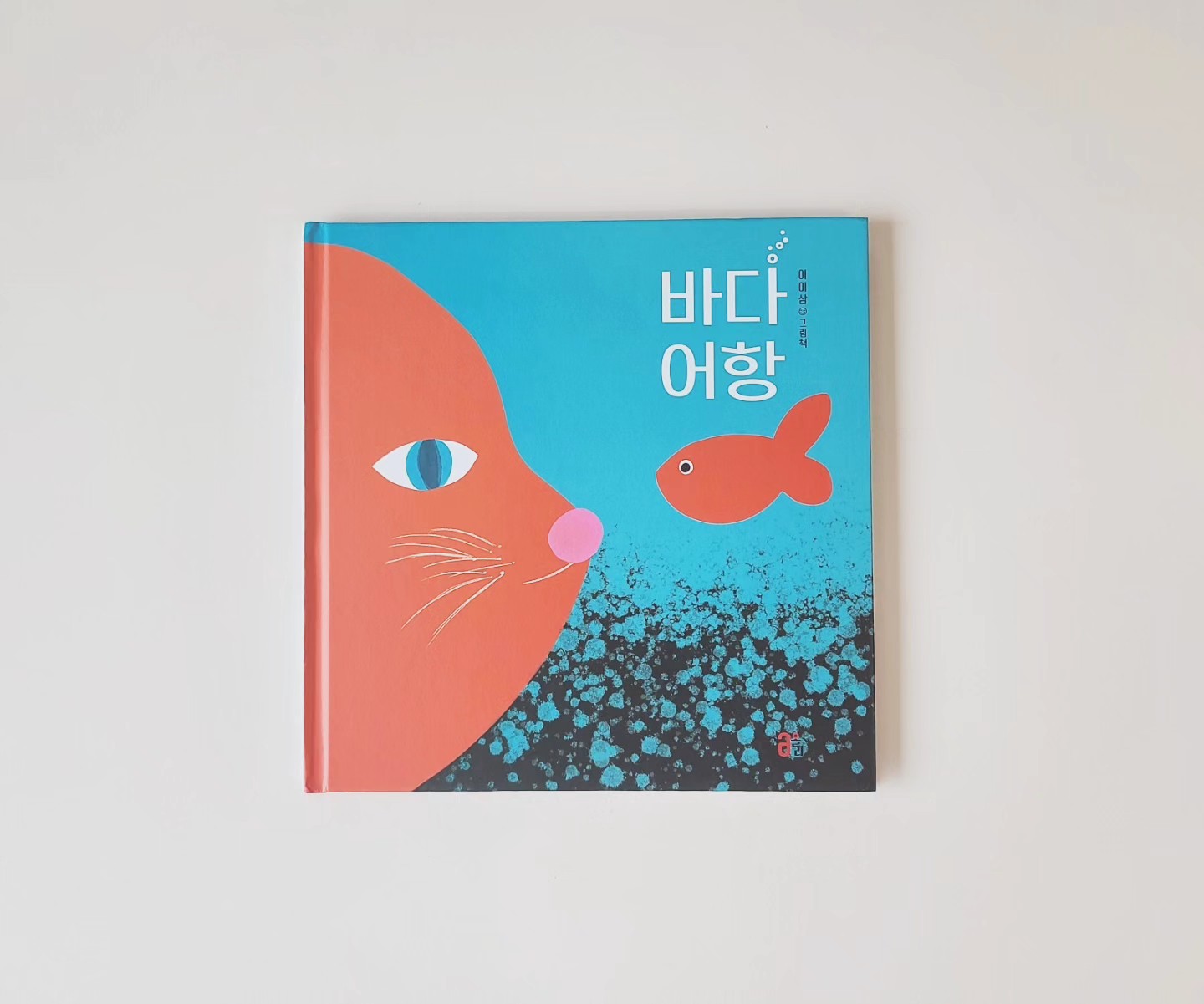 첨부된 사진