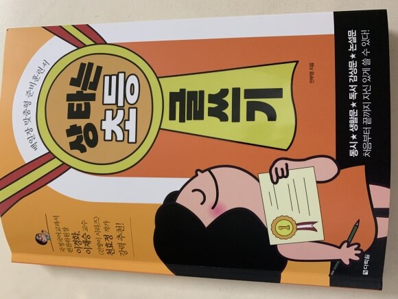 첨부된 사진