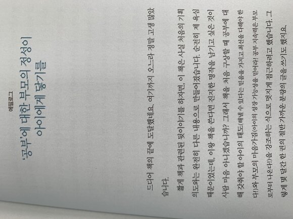 첨부된 사진