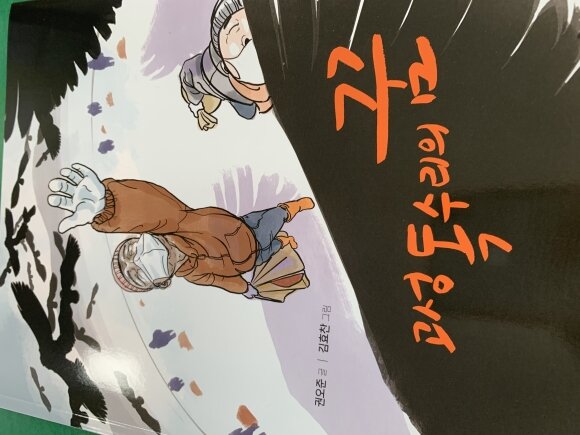 첨부된 사진