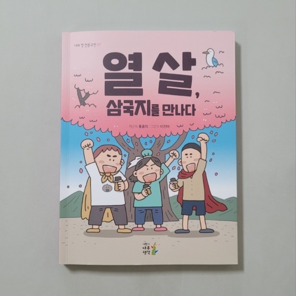 첨부된 사진