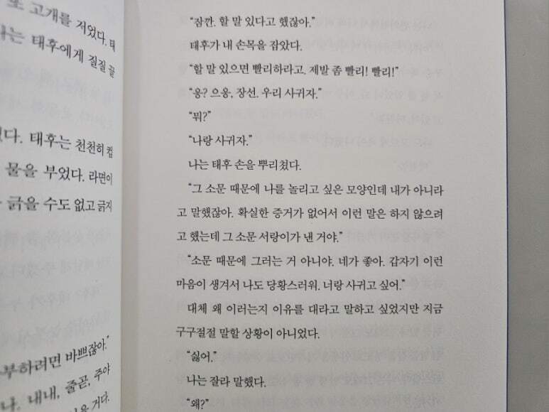 첨부된 사진