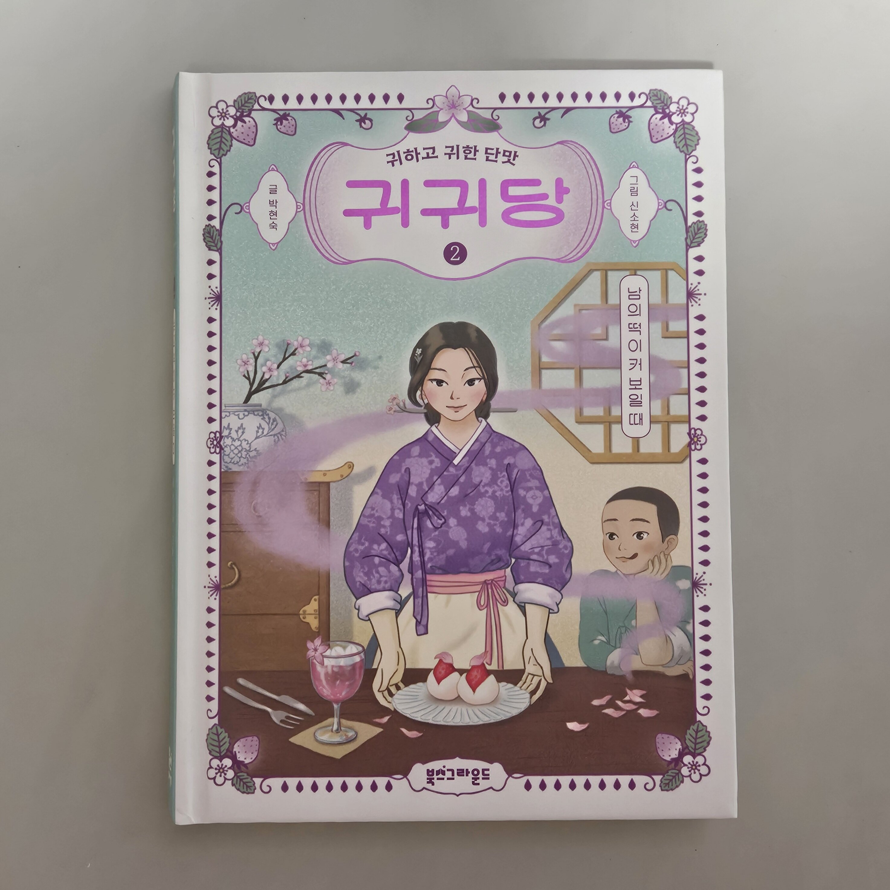 첨부된 사진
