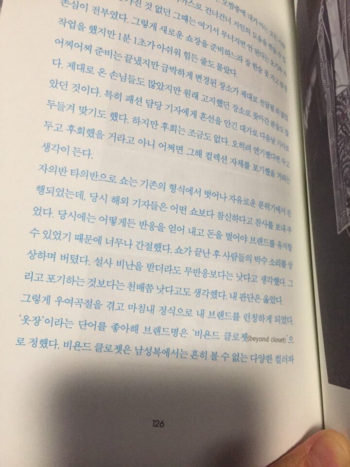 첨부된 사진