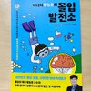첨부된 사진