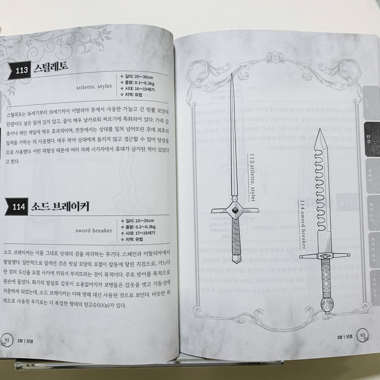 첨부된 사진