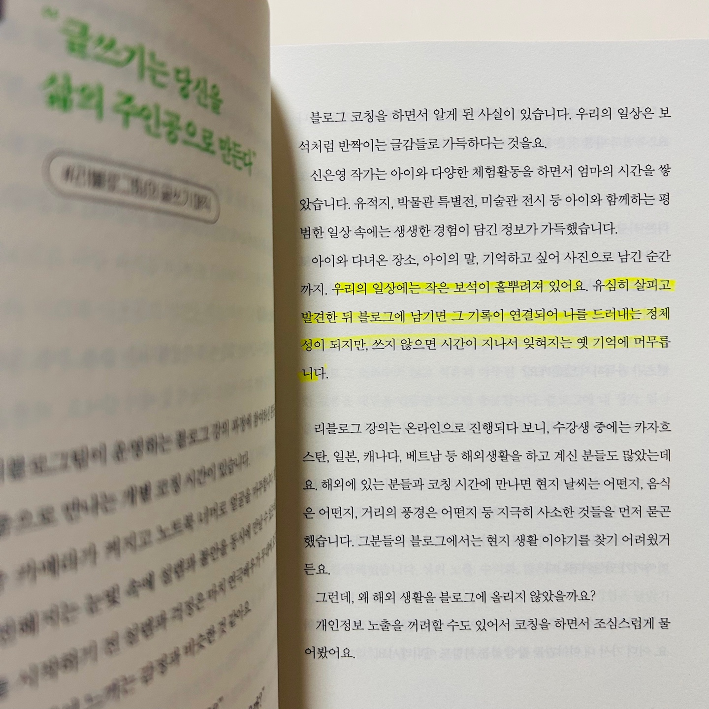 컨텐츠 이미지