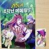 첨부된 사진