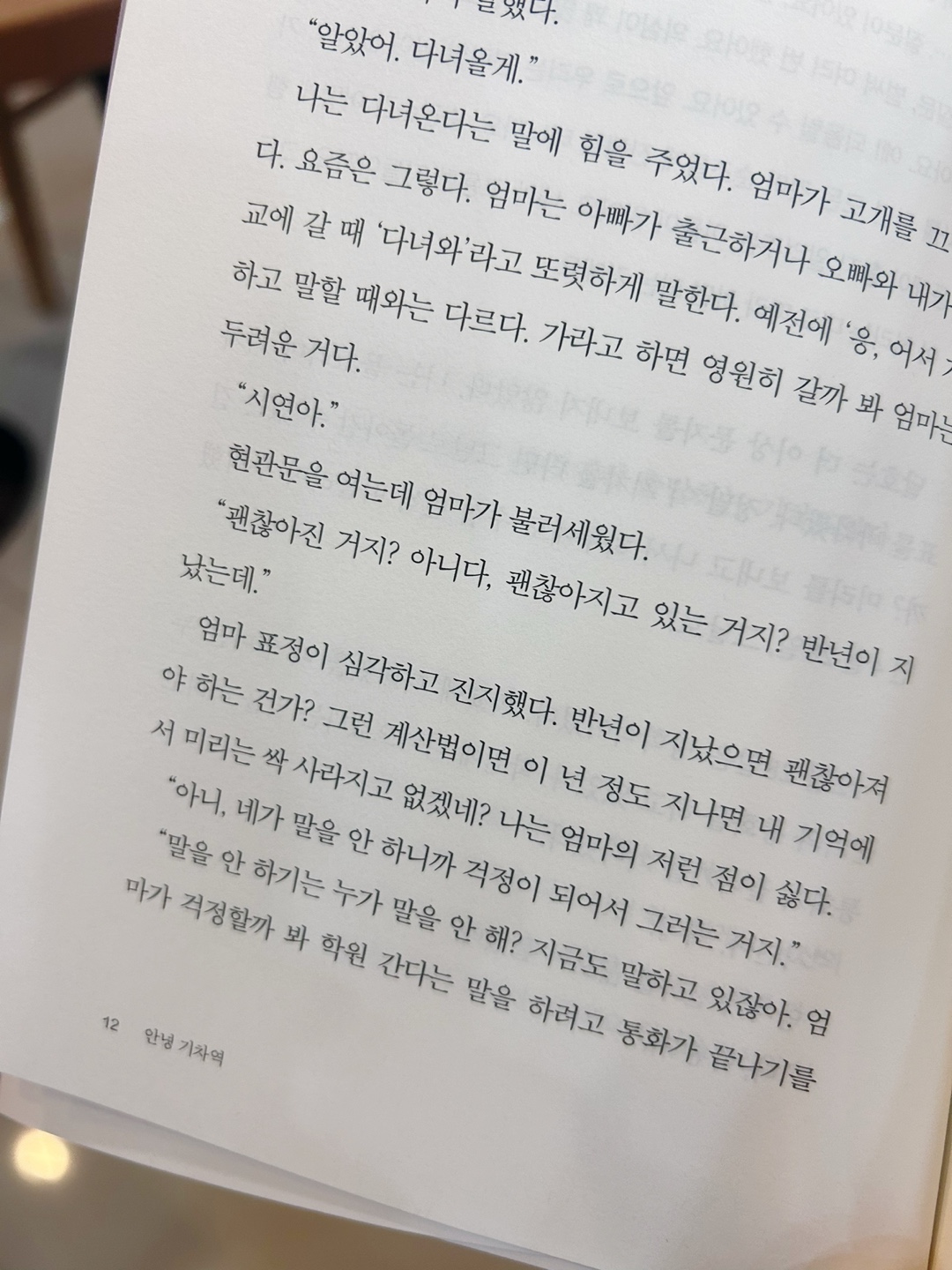 첨부된 사진