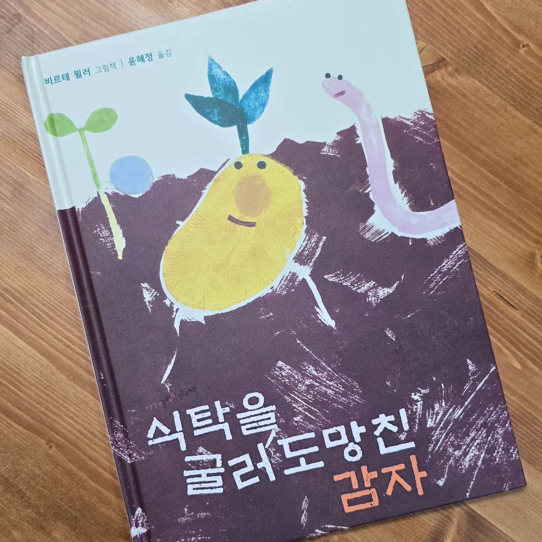 첨부된 사진