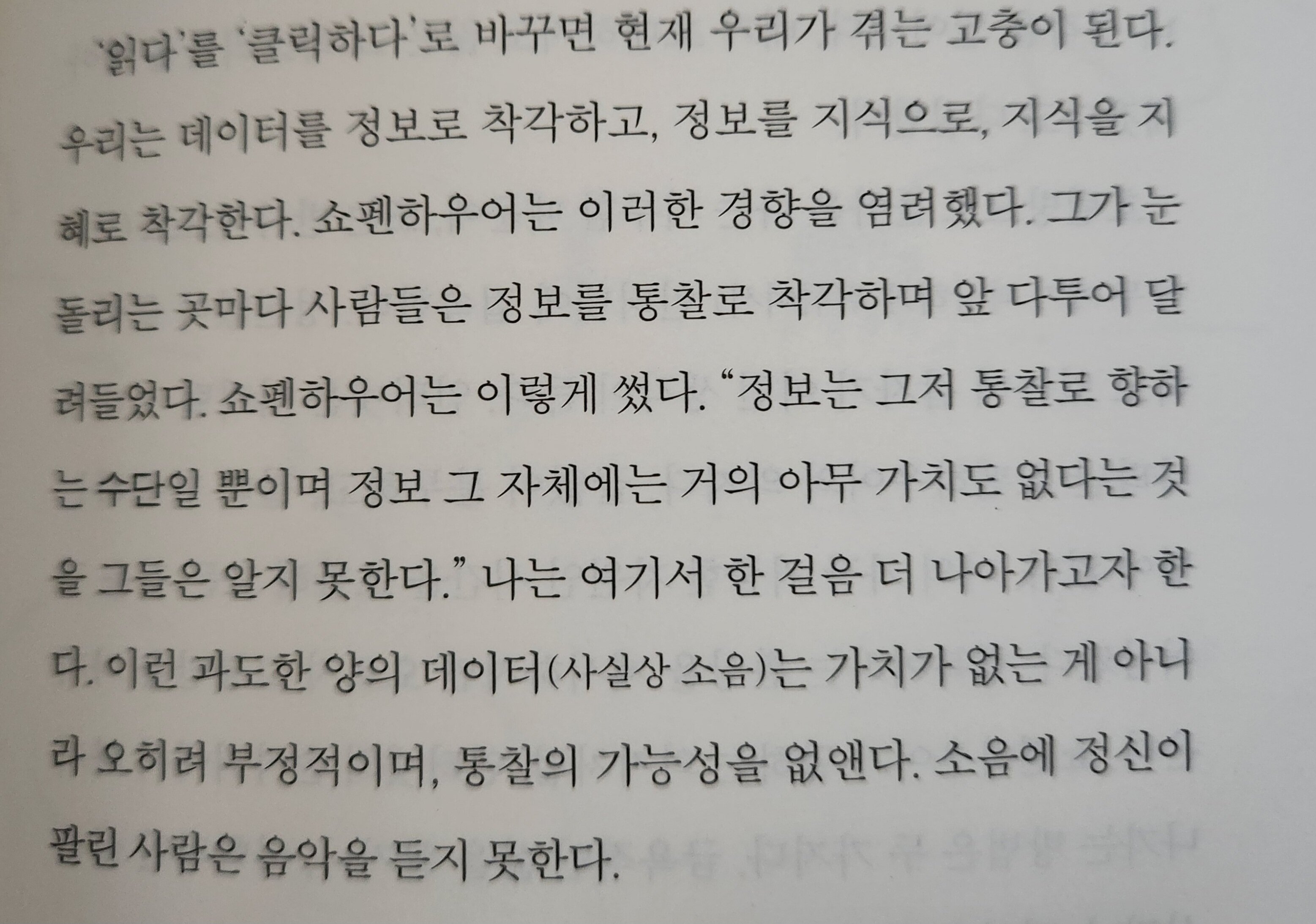 컨텐츠 이미지