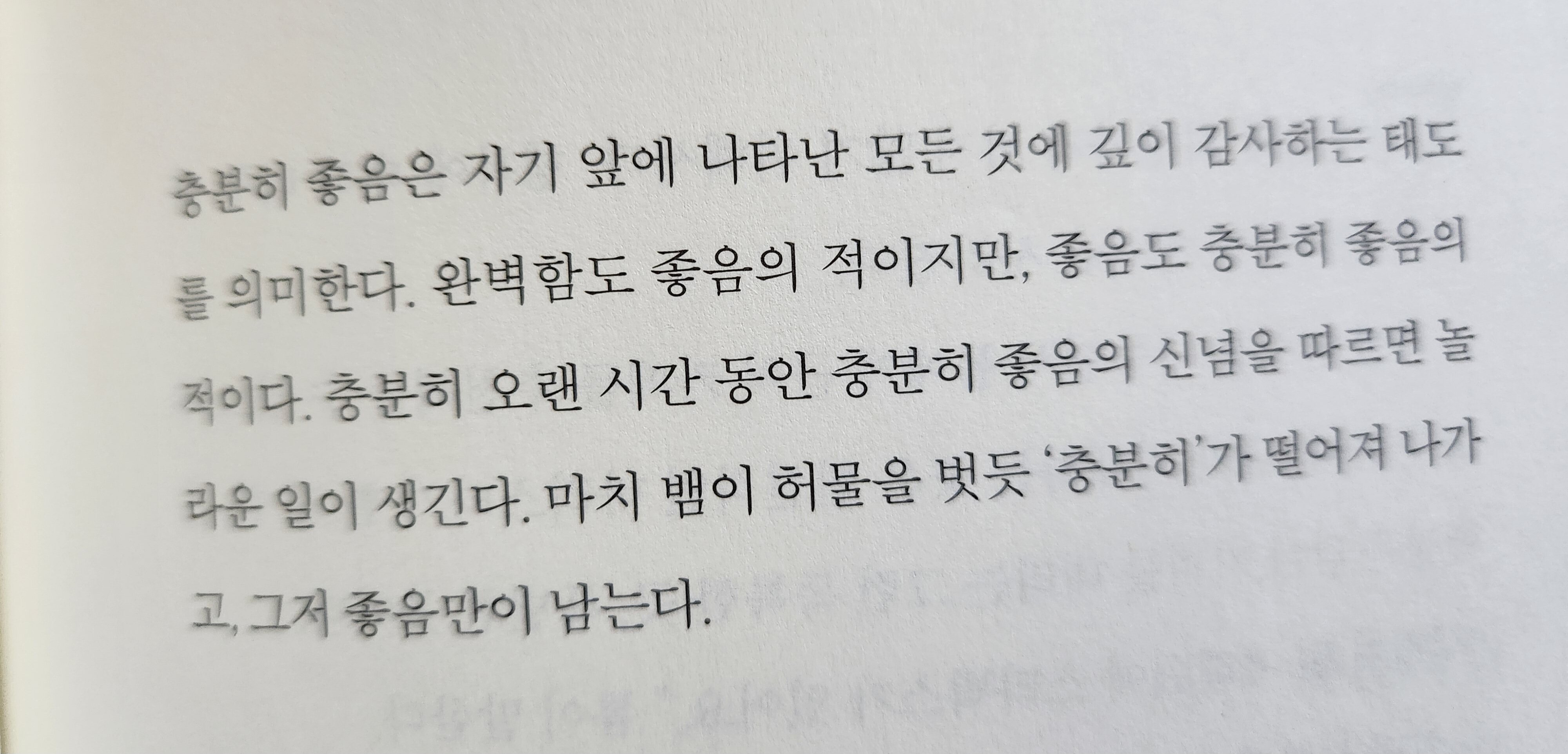 컨텐츠 이미지