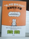 첨부된 사진