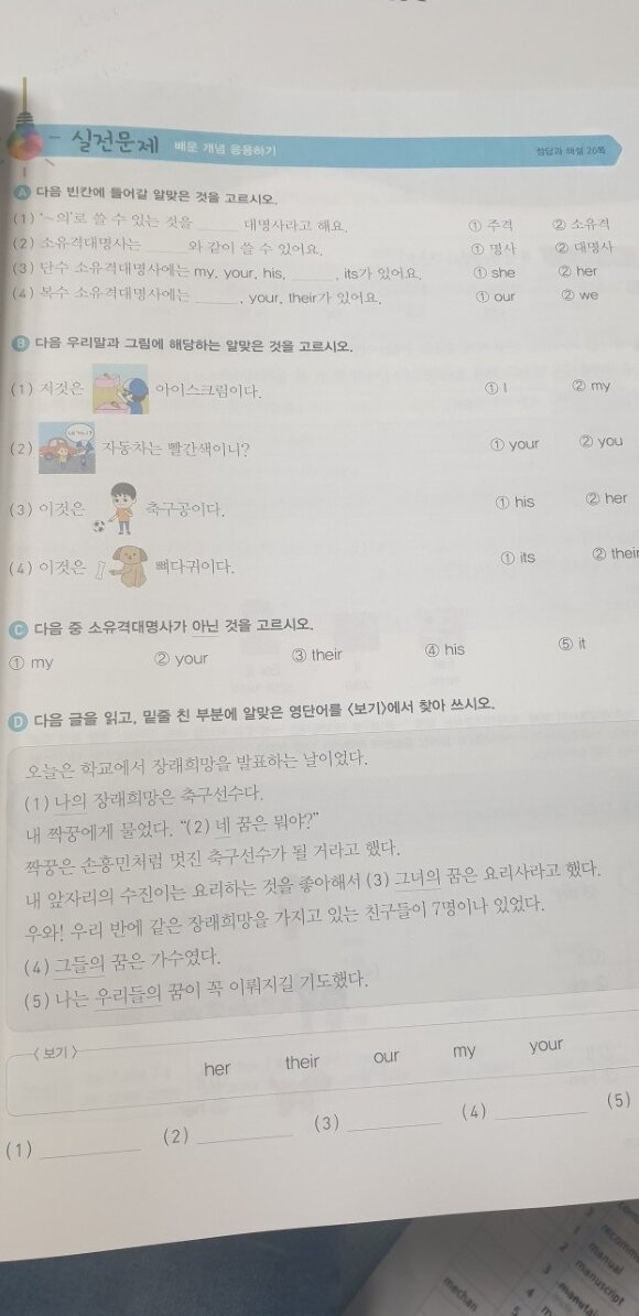 첨부된 사진