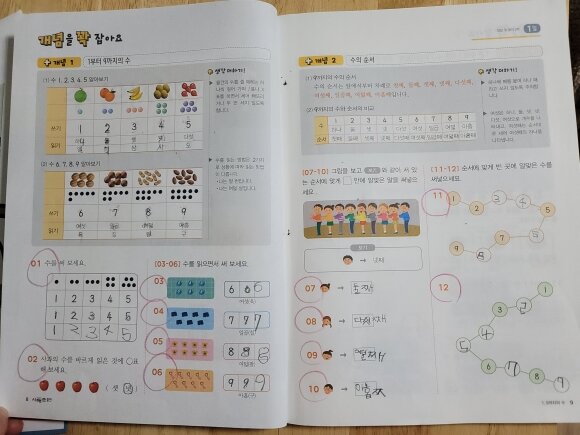 첨부된 사진