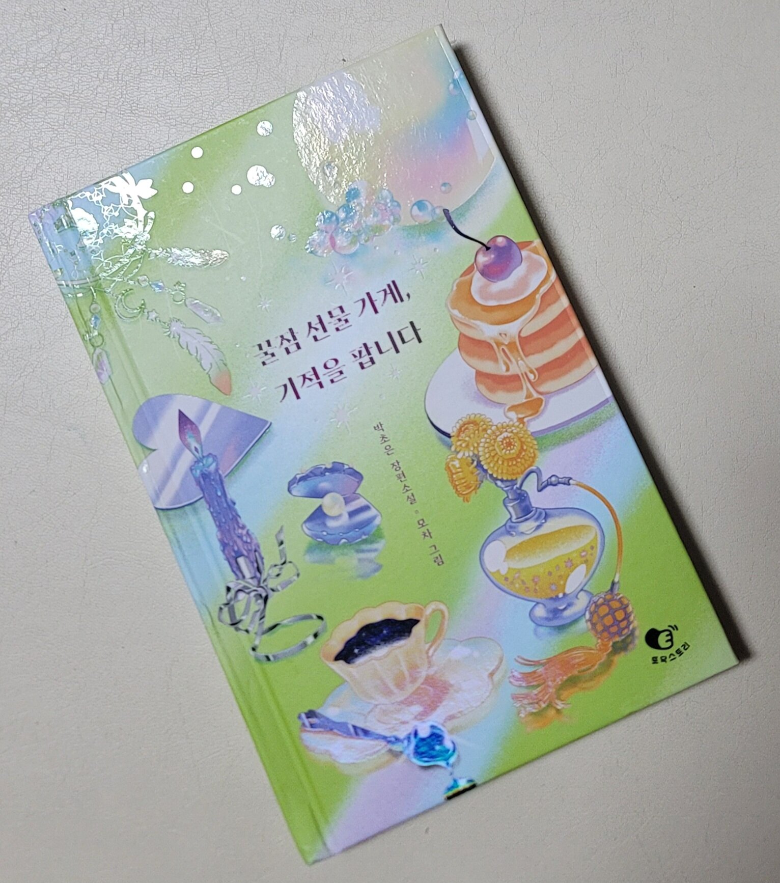 첨부된 사진