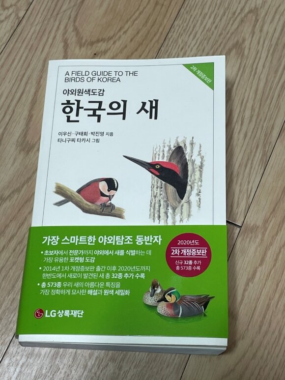 첨부된 사진