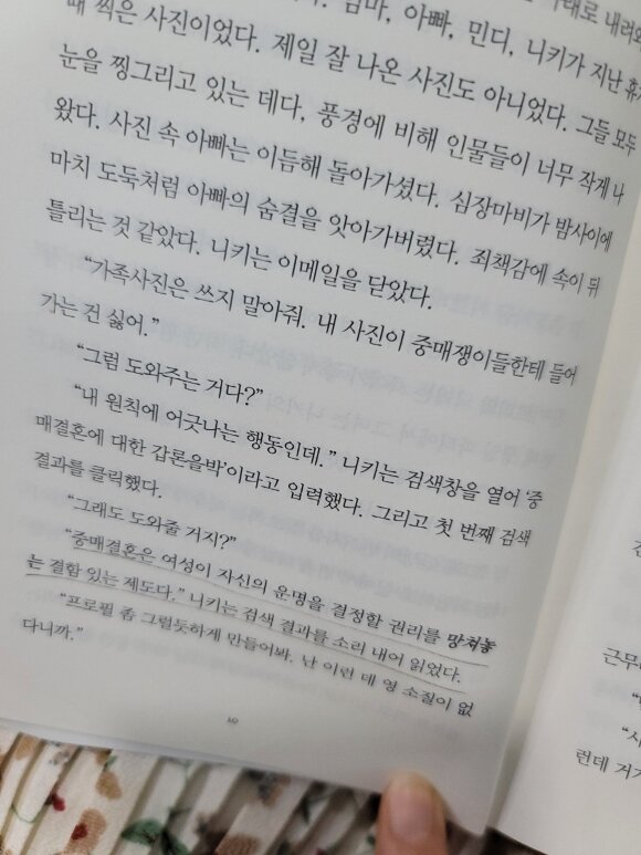첨부된 사진
