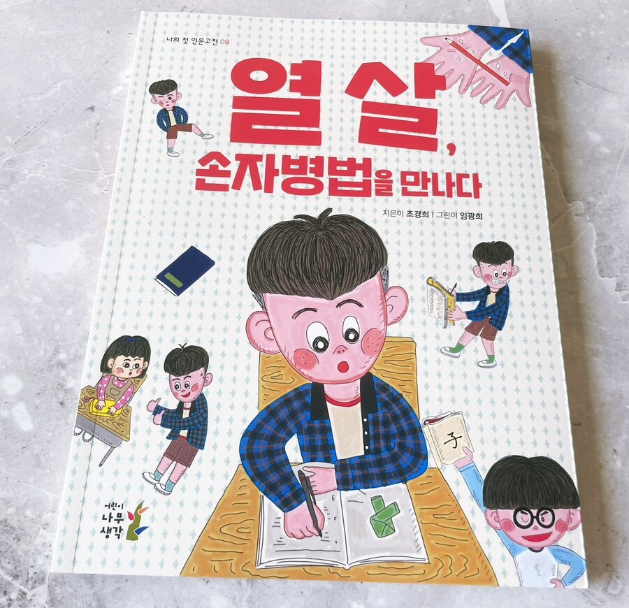 첨부된 사진