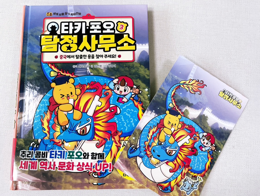 첨부된 사진