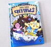 첨부된 사진