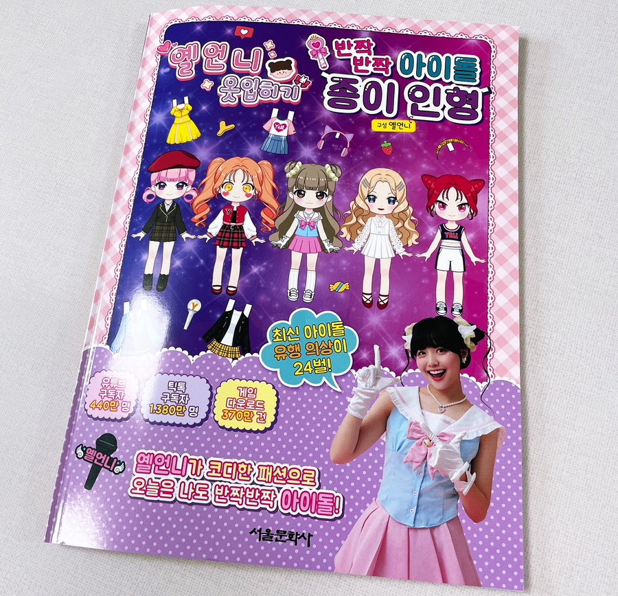 첨부된 사진