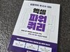 첨부된 사진