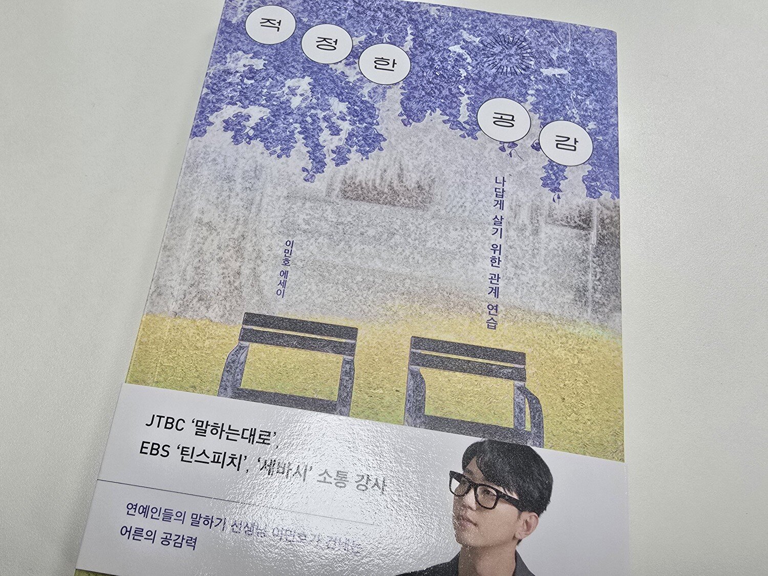 첨부된 사진