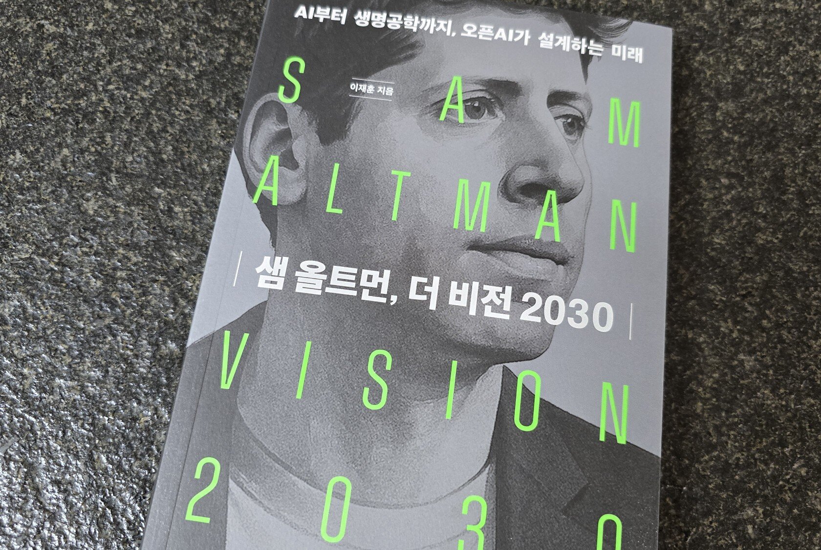 첨부된 사진