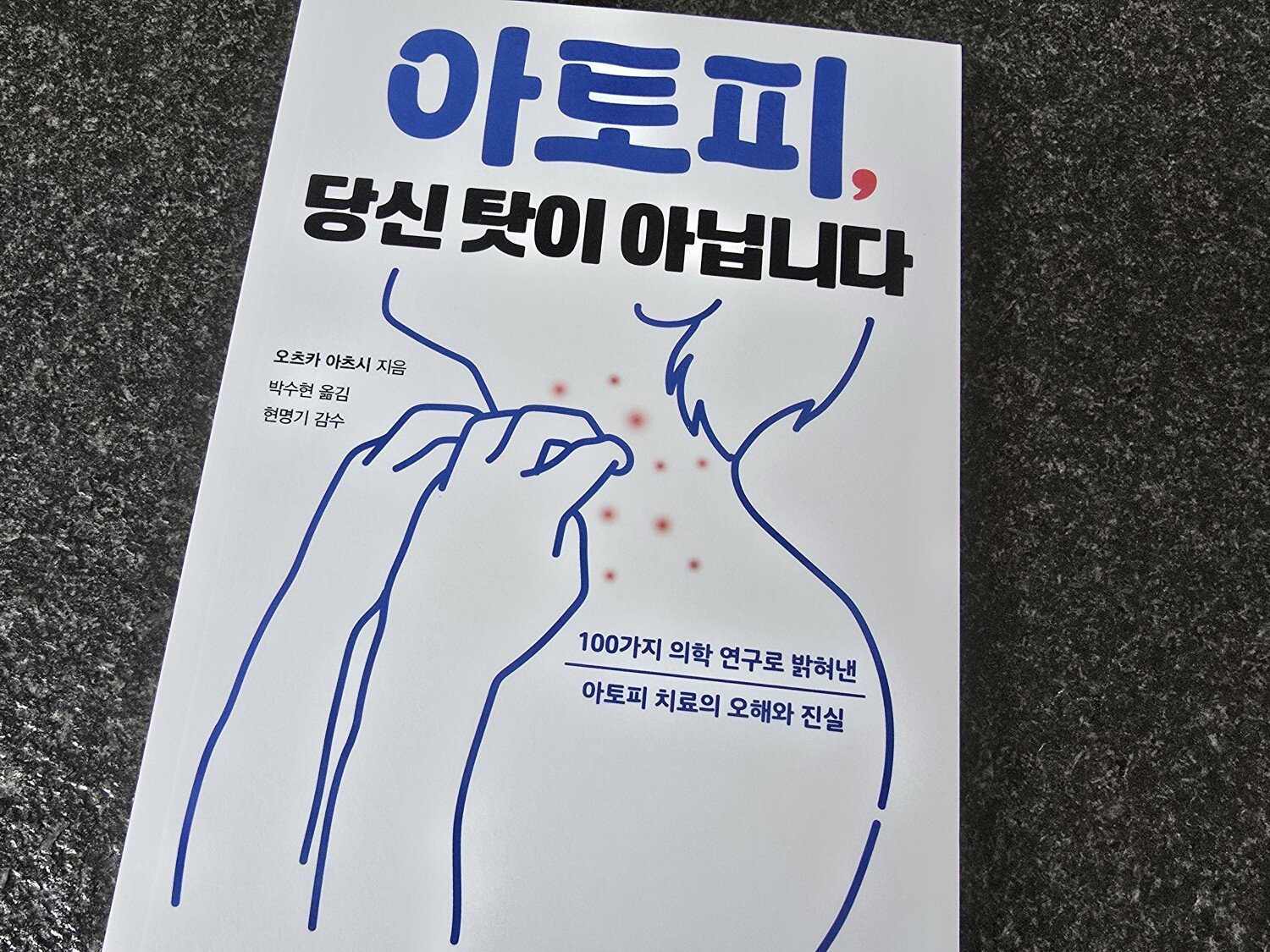 첨부된 사진