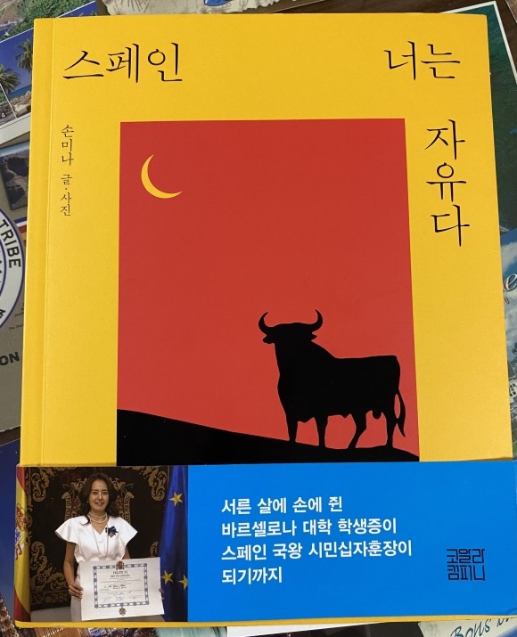 첨부된 사진