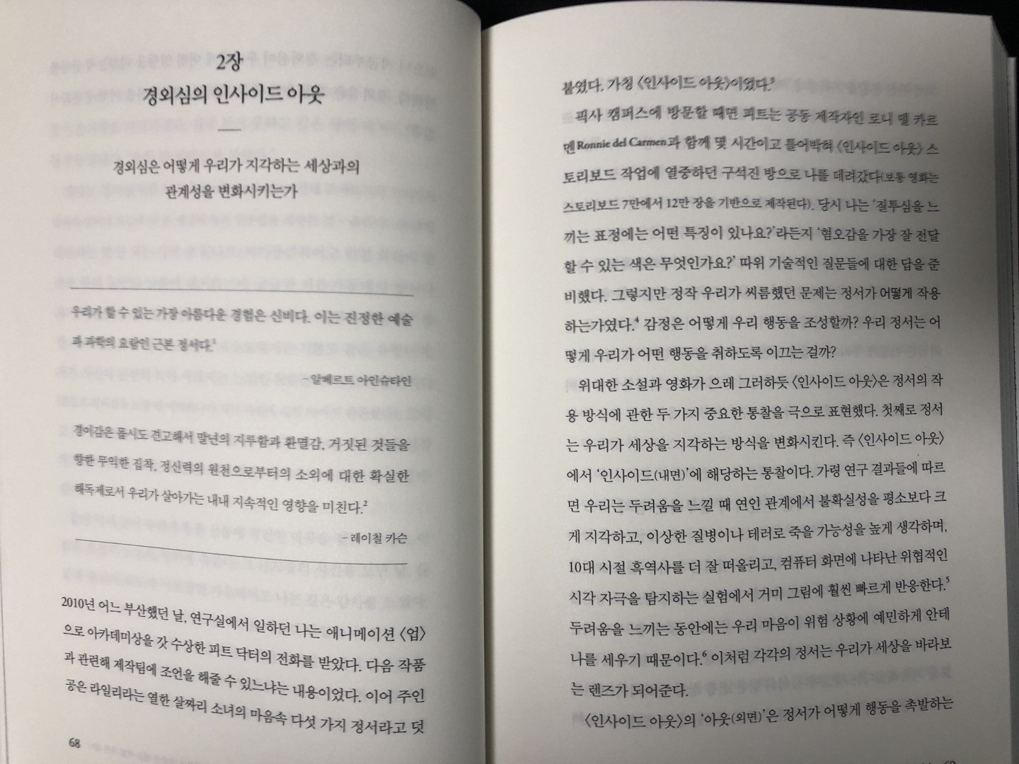 첨부된 사진