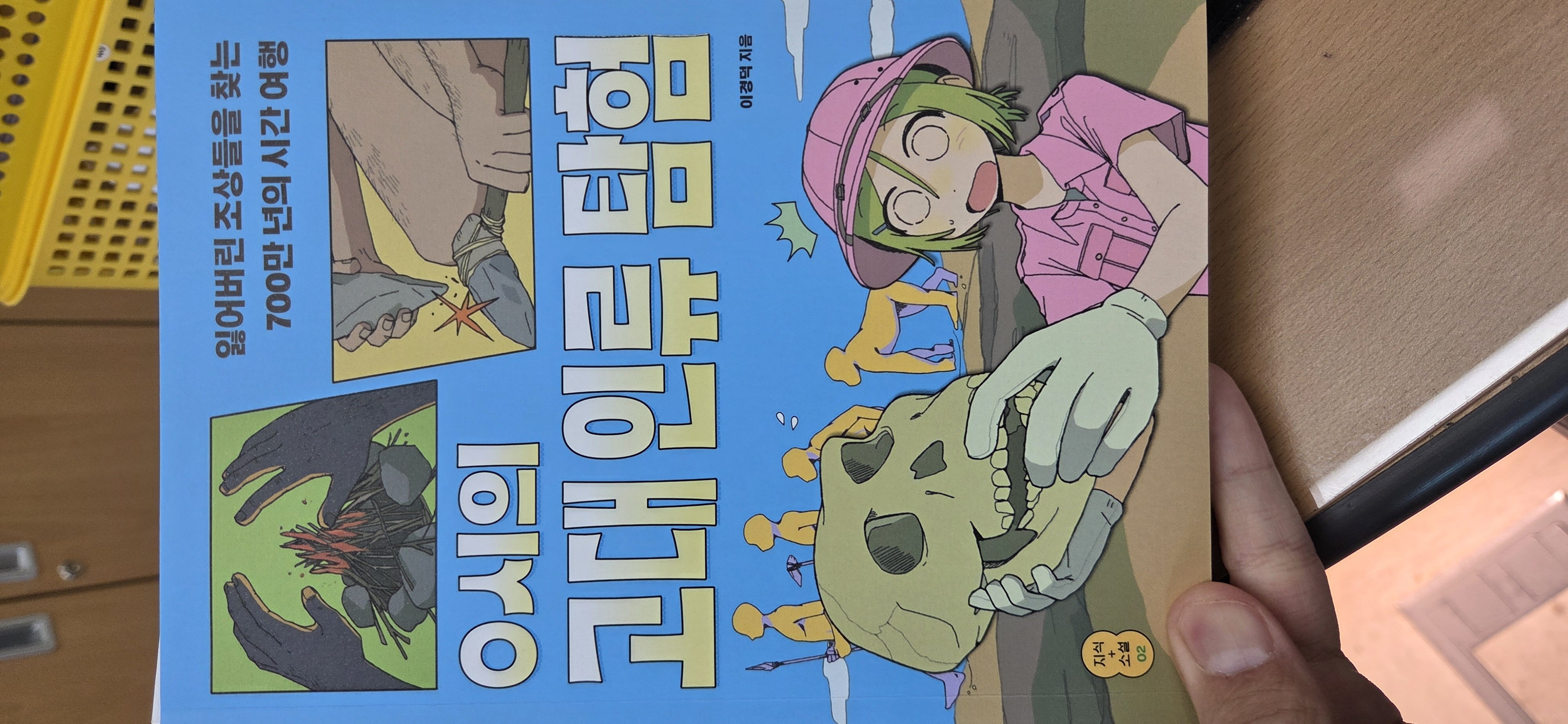 첨부된 사진