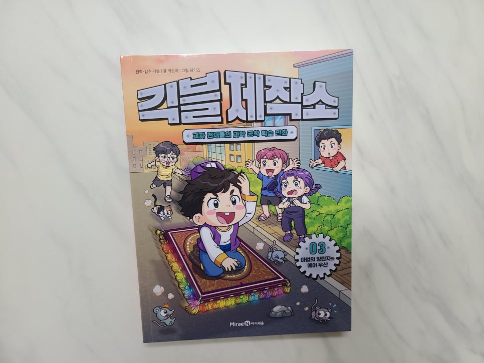 첨부된 사진