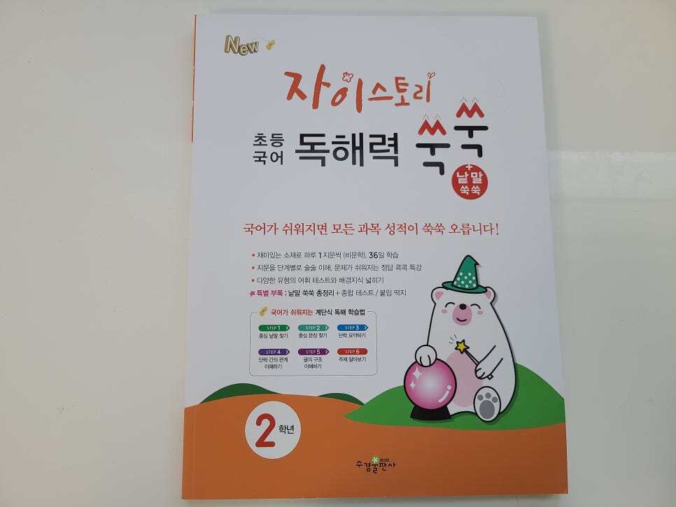 첨부된 사진