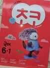 첨부된 사진
